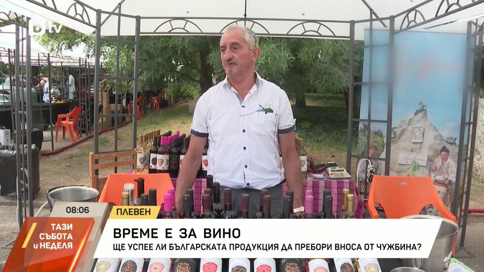 За поредна година Плевен е домакин на фестивала "Време за вино"
