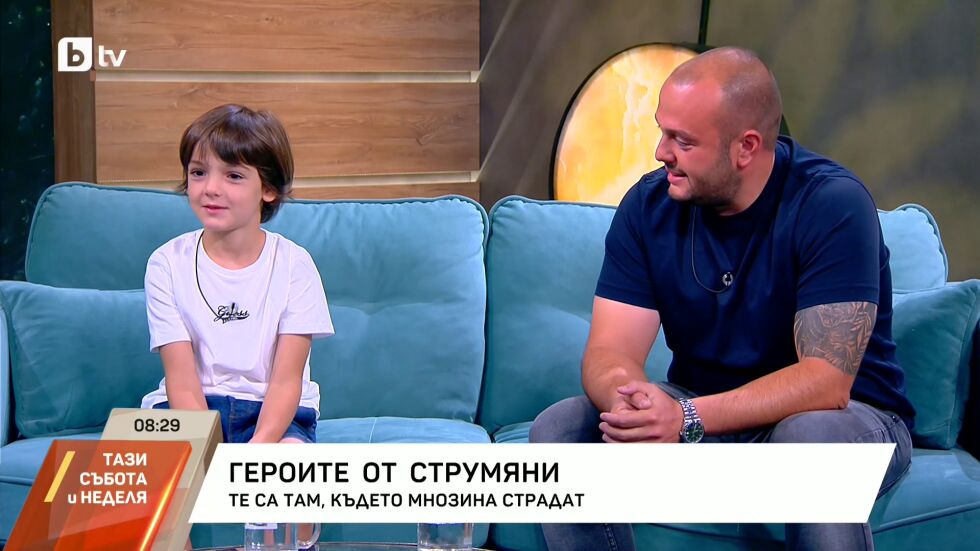 Героите от Струмяни: Те са там, където мнозина страдат