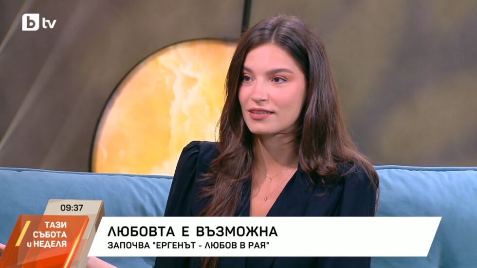 "Ергенът: Любов в рая" започва тази вечер от 22 ч. по bTV