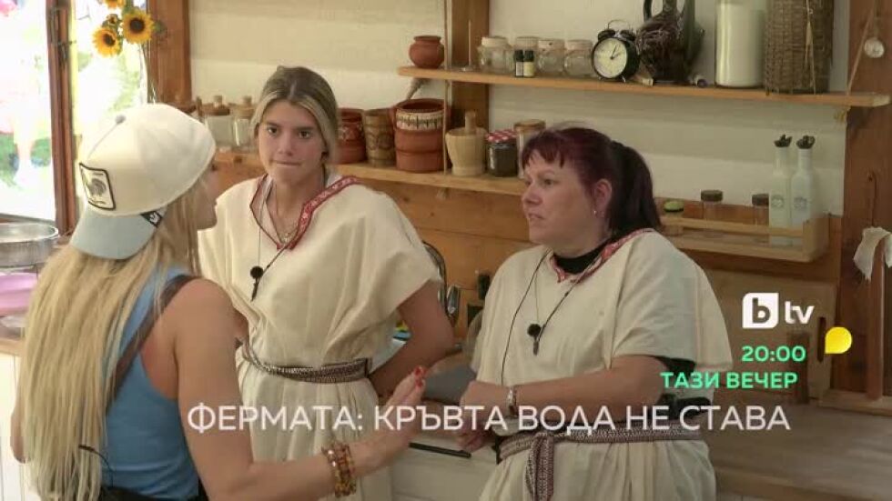 Тази вечер във "Фермата" народът ще въстане...
