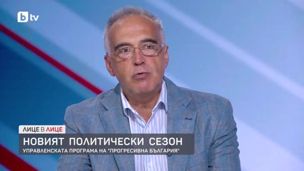 Антон Кутев за управленската програма на "Прогресивна България"