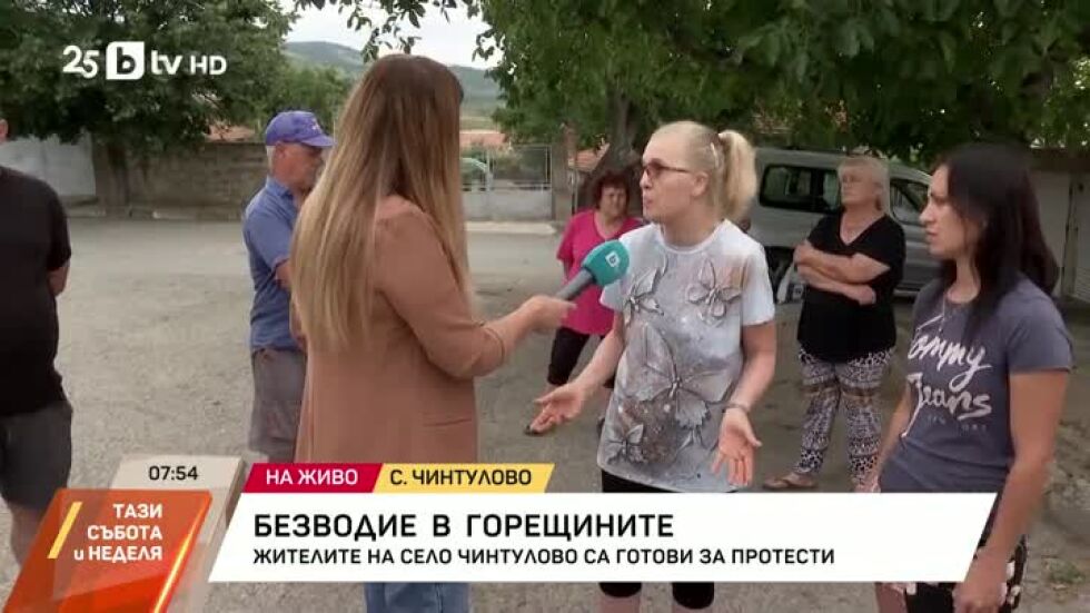 Втора седмица безводие в сливенско село