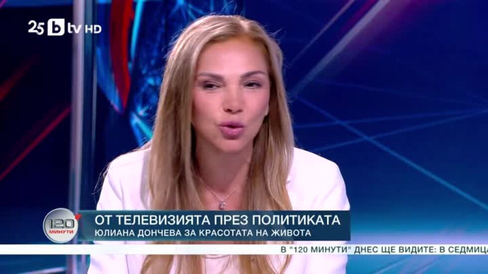 Една жена на 60