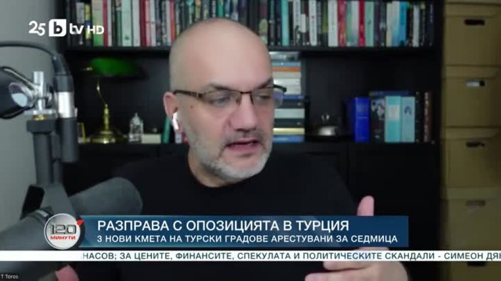 Специален репортаж: Всеки ден нов кмет в затвора в Турция