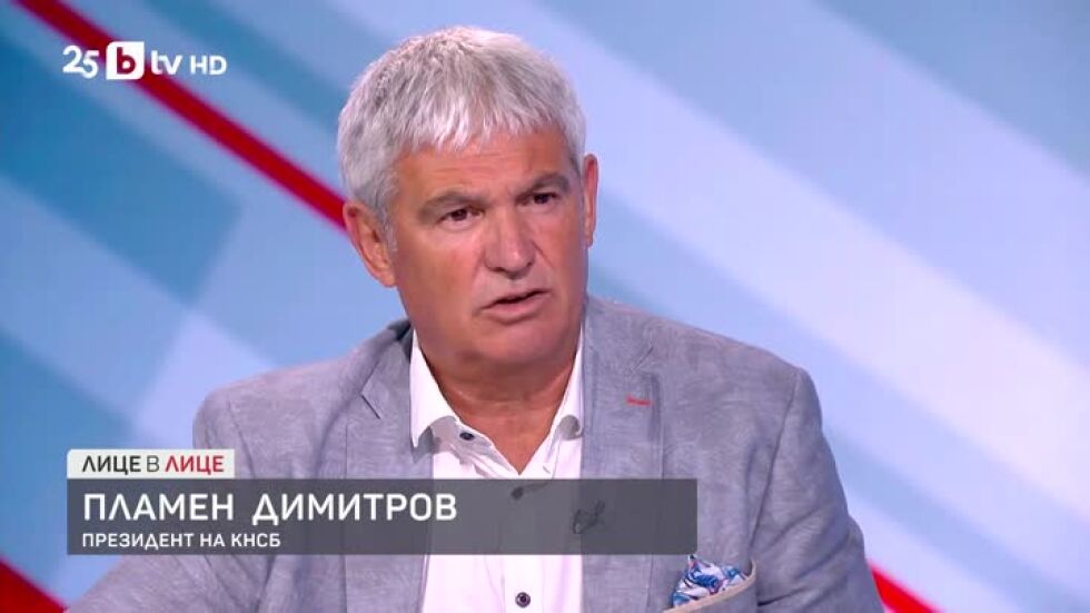 Пламен Димитров за протеста на горските служители