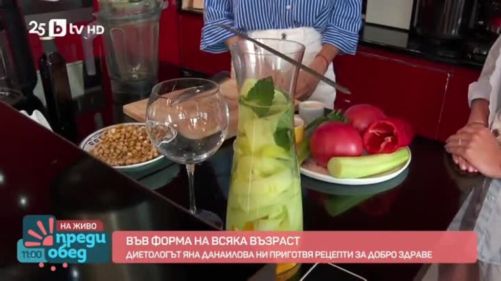 Във форма на всяка възраст