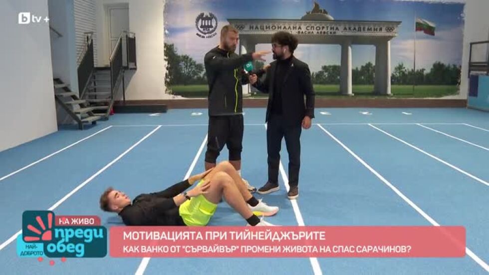 Защо дисциплината е решаваща в развитието на подрастващите?