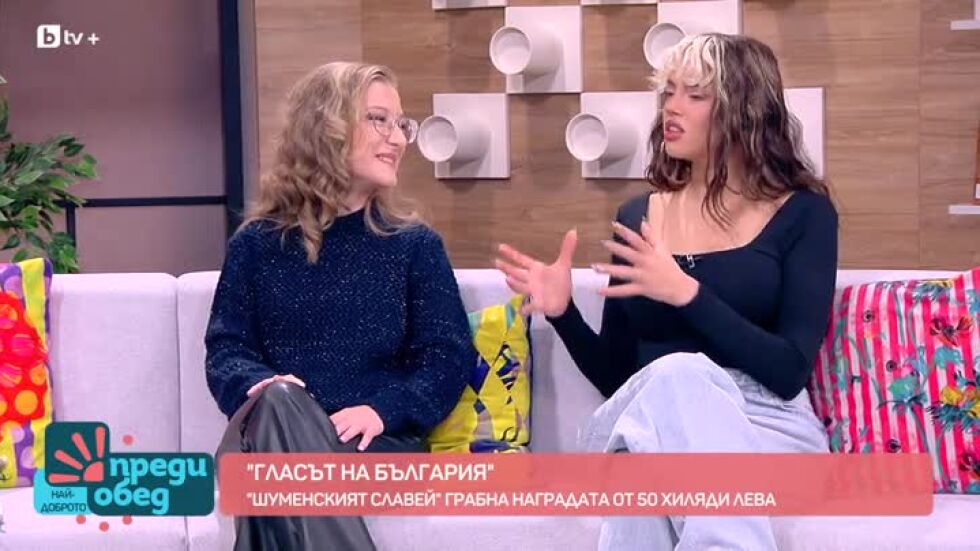 Славея Иванова и DARA - големите победители в "Гласът на България"