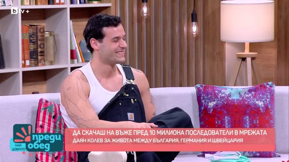 Да скачаш на въже пред 10 милиона последователи в социалните мрежи