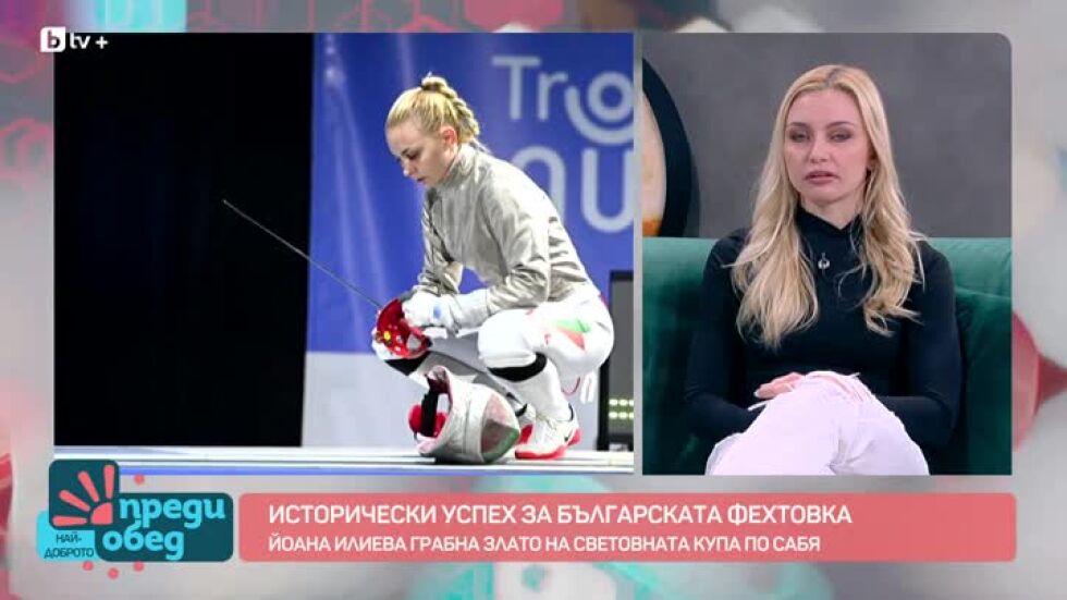 Исторически успех за българската фехтовка!