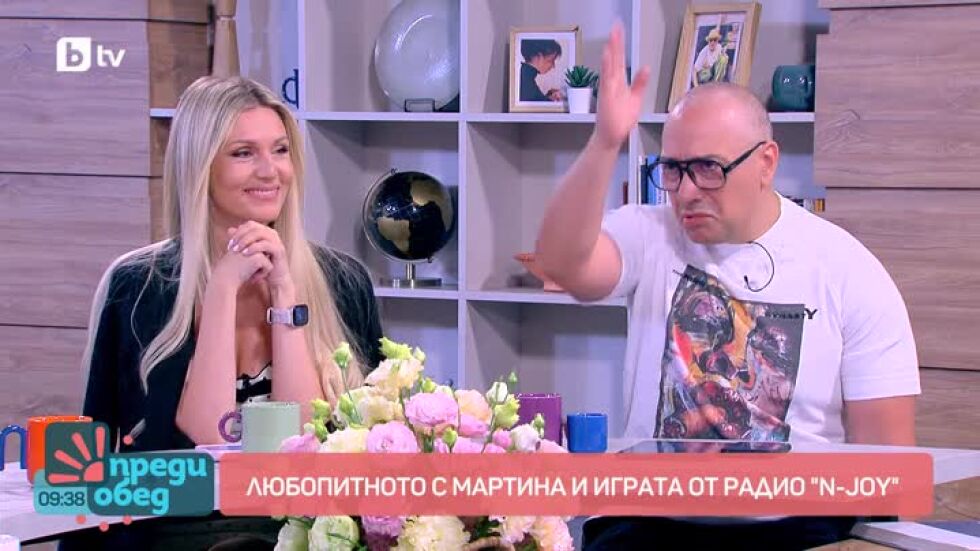 Говорим за... Джулая