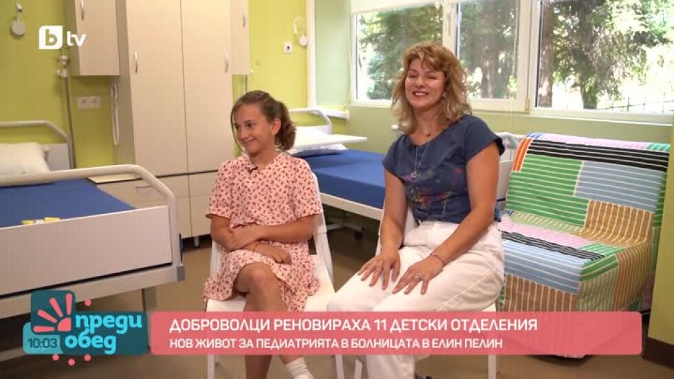 Доброволци реновираха 11 детски отделения
