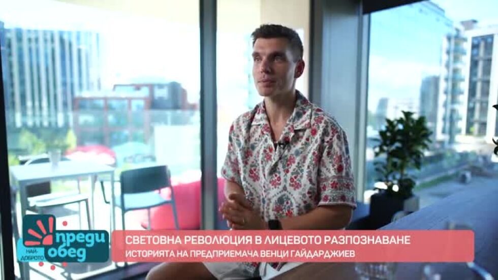 Световна революция в лицевото разпознаване