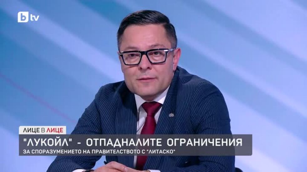 Александър Пулев за "Лукойл", Бюджет 2026 и облекчаването на административните тежести за бизнеса