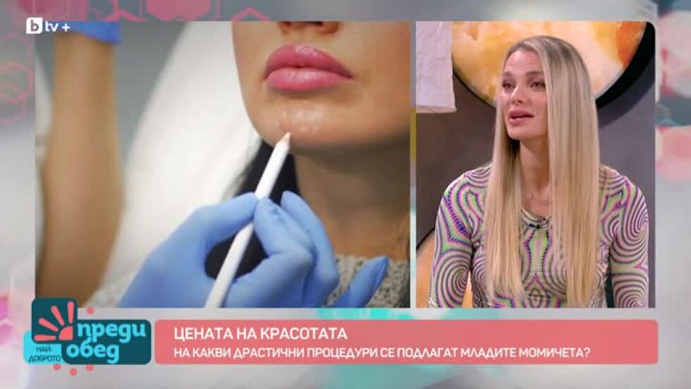 В името на красотата: На какви процедури се подлагат младите момичета?