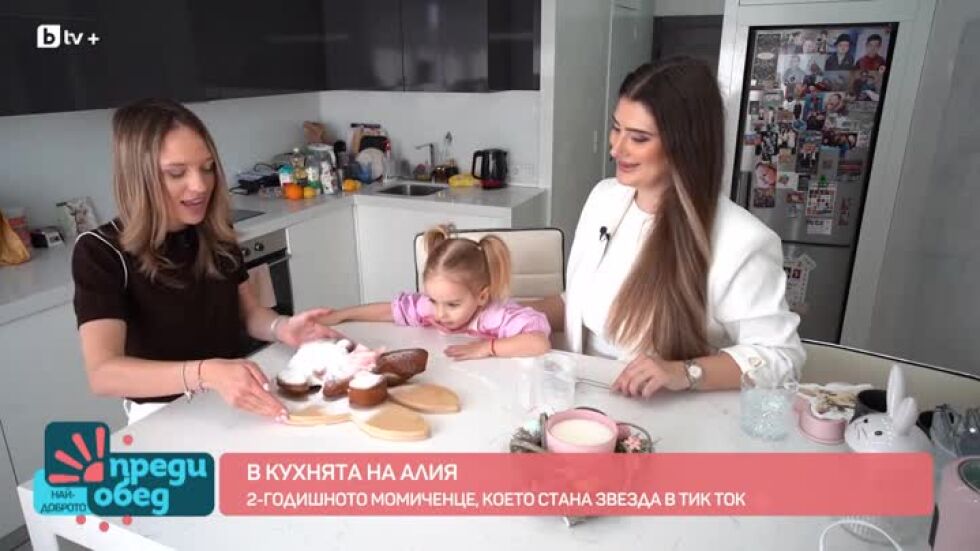 Алия - малката звезда на Тик Ток