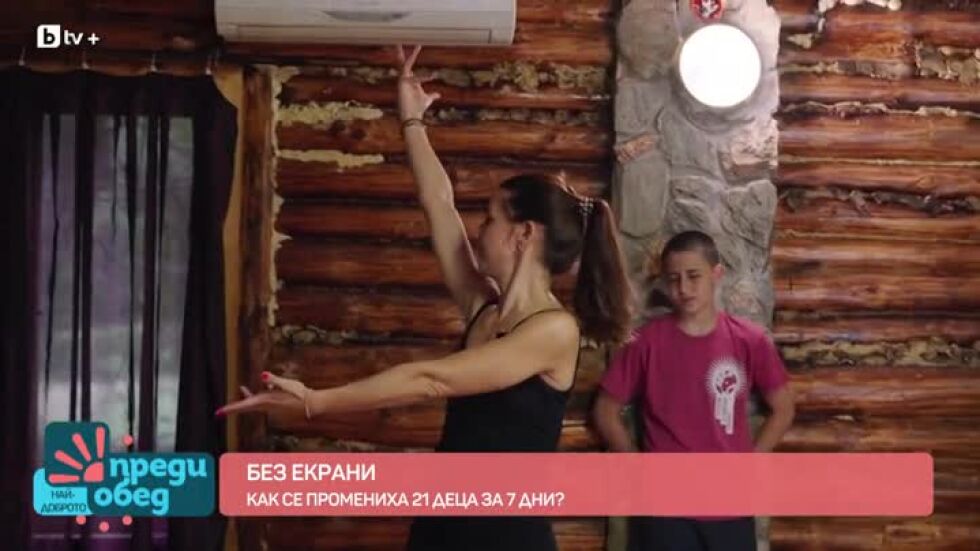 Как деца оставят телефоните си за 7 дни?