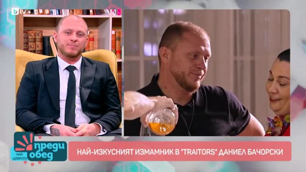 Братята Даниел и Атанас Бачорски са гости в "Преди обед"