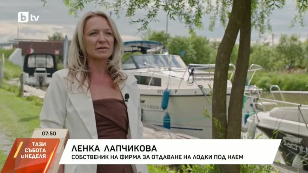 История и преживявания по канала "Бата" в Чехия