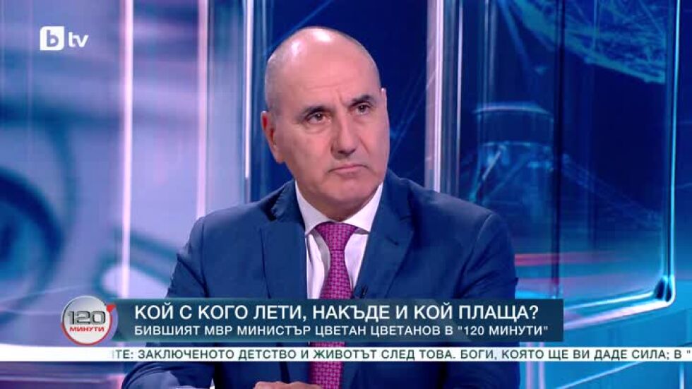Кой с кого лети, накъде и кой плаща?