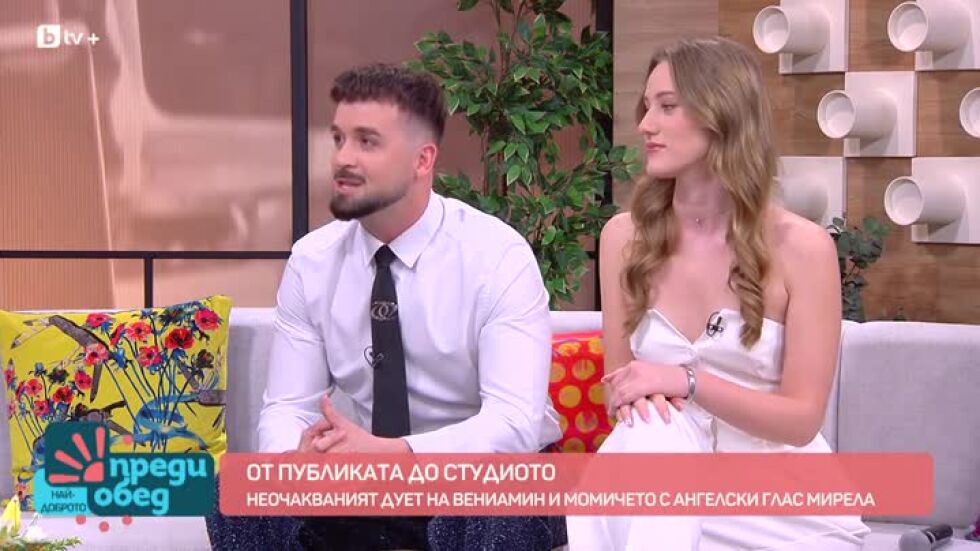 От публиката до студиото
