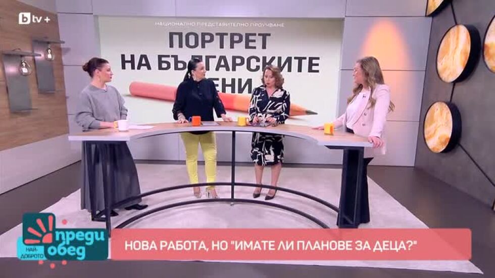 Как раждането променя посоката в живота на жената