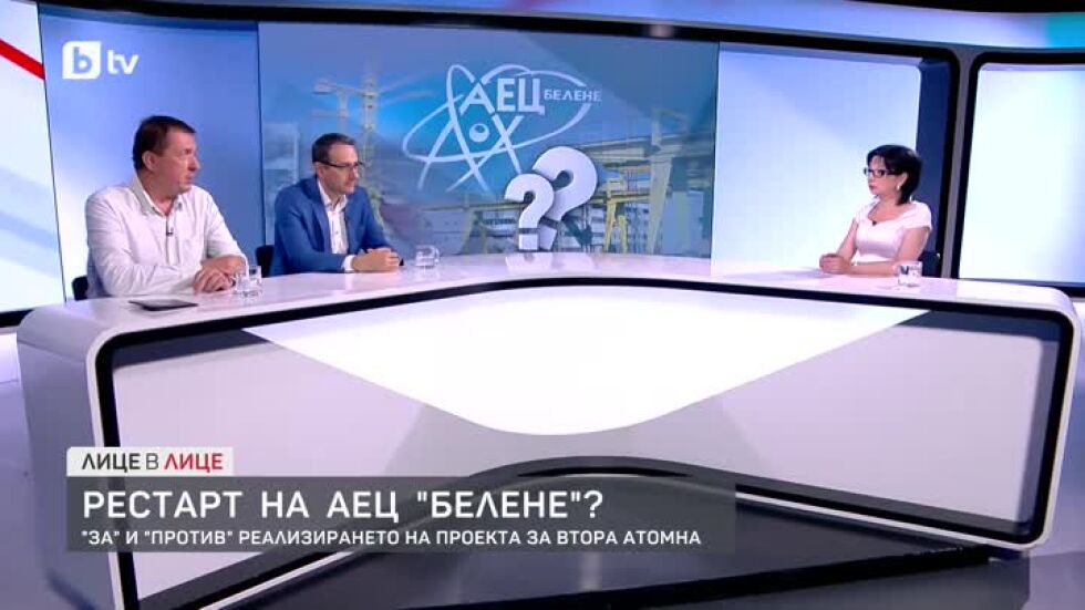 Има ли бъдеще проектът АЕЦ "Белене"?