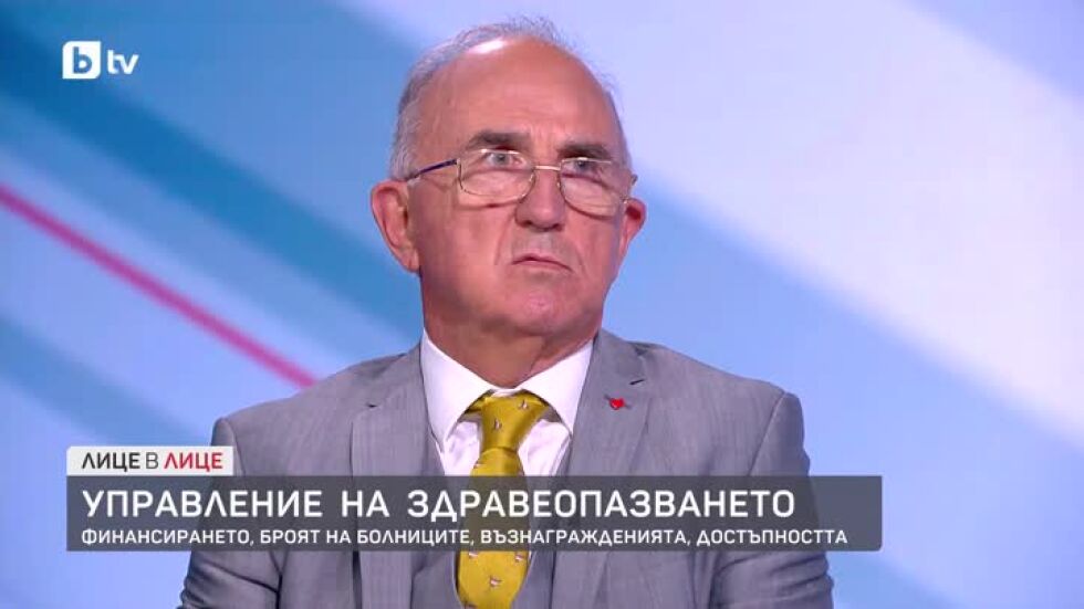 Колко болници са нужни за качествено здравеопазване?