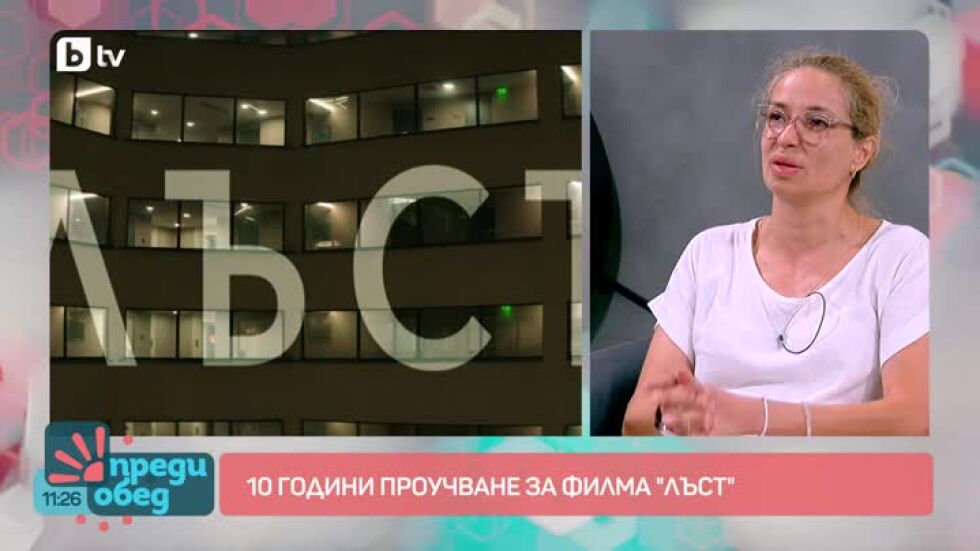 От "Безбог" до "Лъст" - пътят на Ралица Петрова