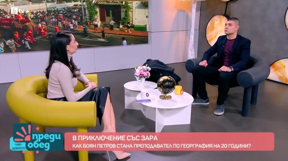 "В приключение със Зара": как живеят племената в Лаос