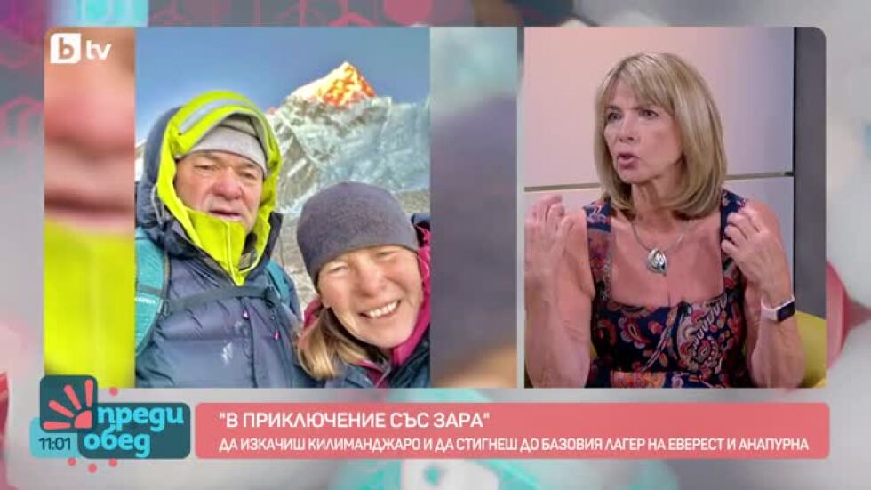 "В приключение със Зара": Албена и Павел Благеви покоряват върхове в пенсионна възраст