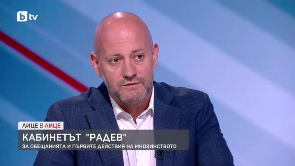 Радан Кънев за обещанията и първите действия на мнозинството