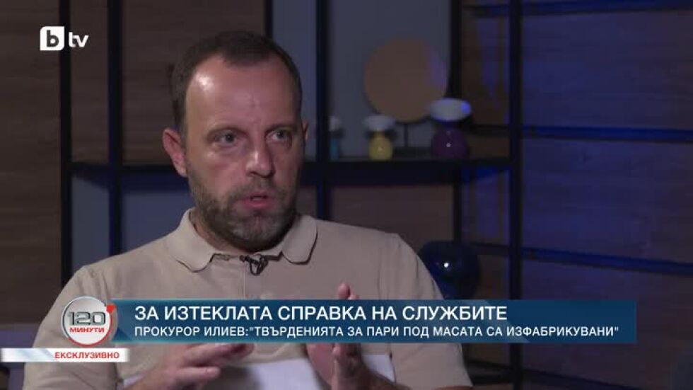След побоя над прокурор с чук: Иво Илиев от първо лице