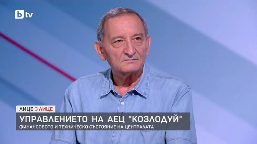 Проф. Георги Касчиев за състоянието на АЕЦ "Козлодуй"
