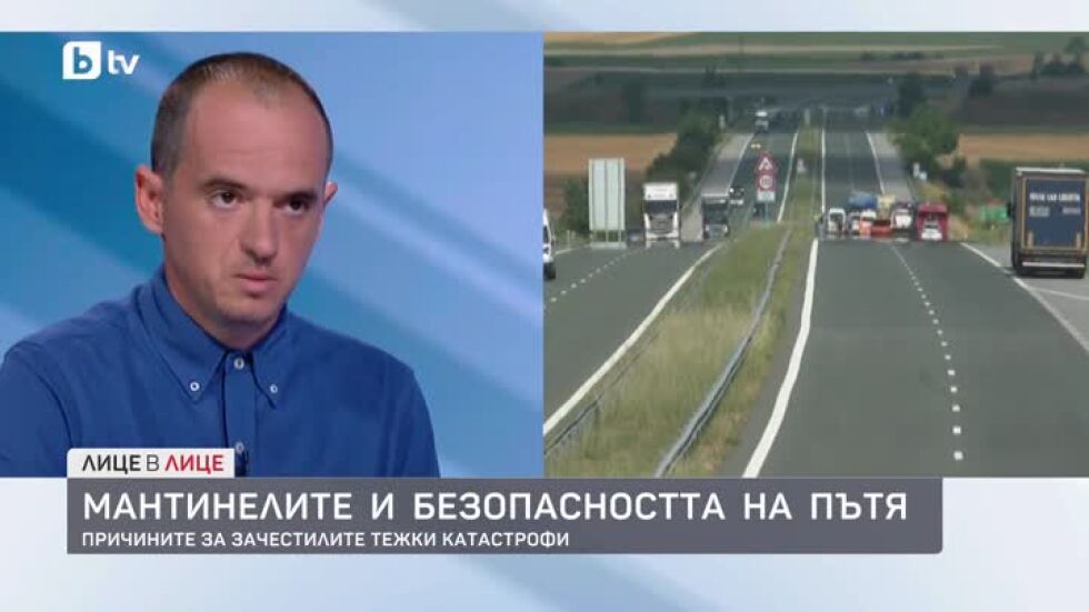 Инж. Христо Грозданов за качеството на мантинелите и пътната инфраструктура