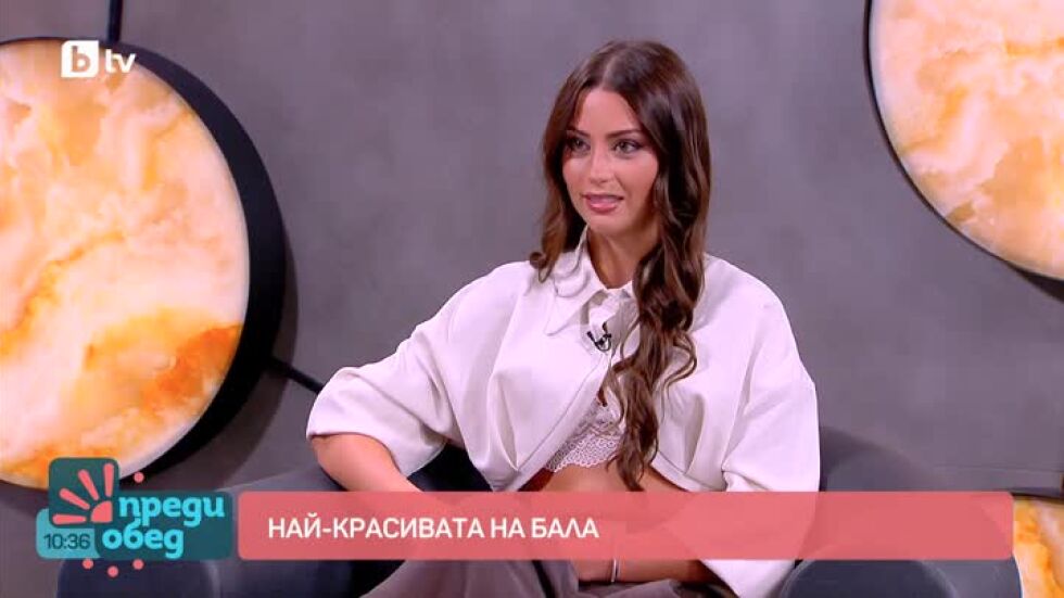 Сияна Гочева е най-красивата абитуриентка за 2026 година
