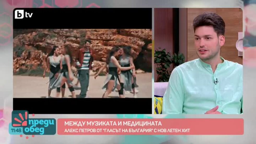 Алекс Петров между музиката и медицината
