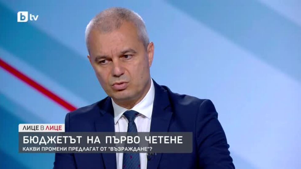 Бюджетът на първо четене: Какви промени предлагат от "Възраждане"?