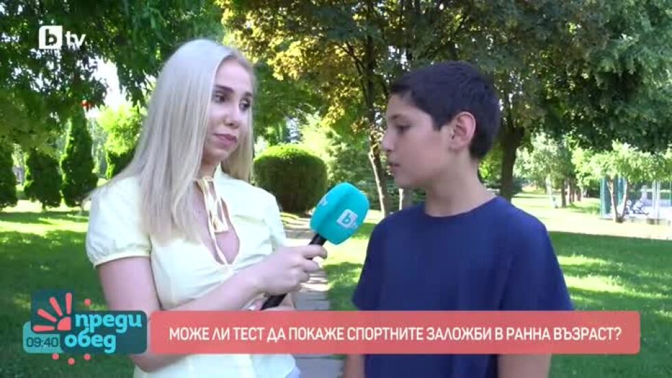 Може ли тест да покаже спортните заложби в ранна възраст?