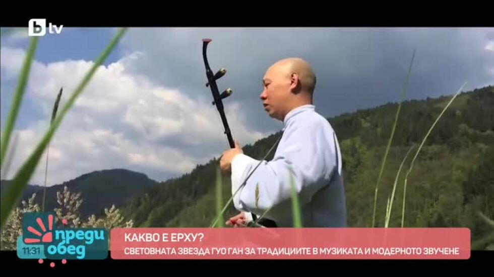 Какво е ерху?