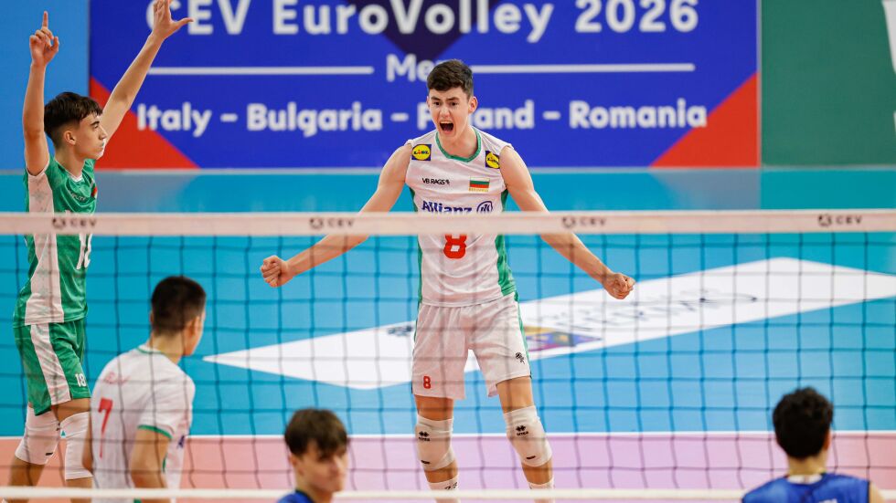 "Лъвовете" сразиха Италия за бронза на Евроволей (U18)