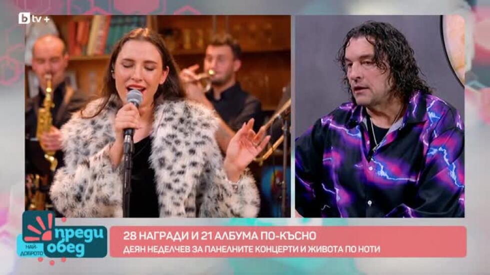 Деян Неделчев 28 награди и 21 албума по-късно