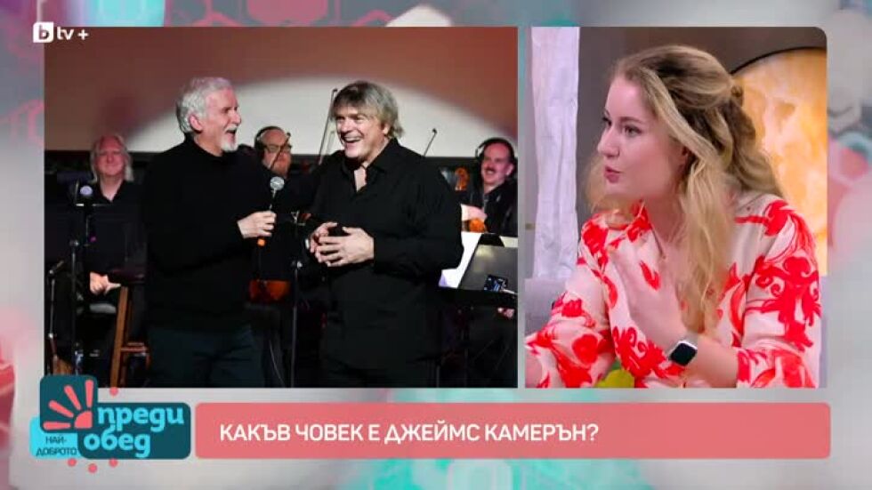 "Като на кино": Какъв човек е Джеймс Камерън?