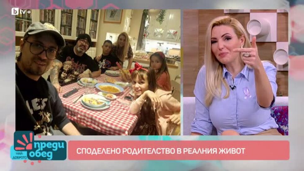 Ева Кикерезова за споделеното родителство
