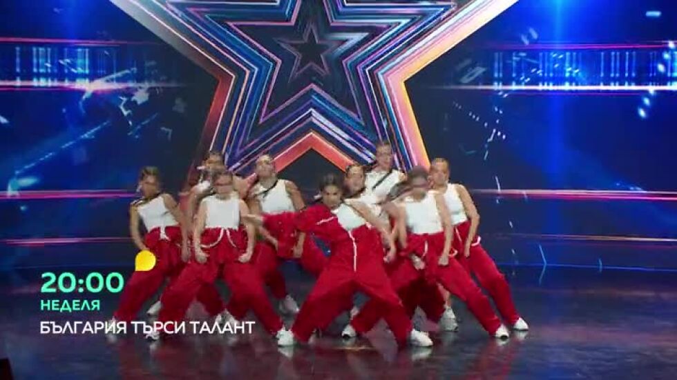 "България търси талант" - неделя в 20 часа по bTV