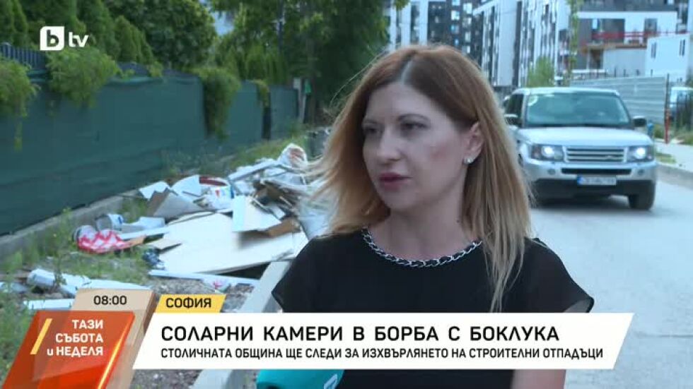 Соларни камери в борба с нерегламентираните сметища