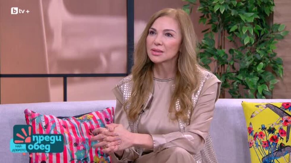 "Пътят": Юлияна Дончева-Недкова