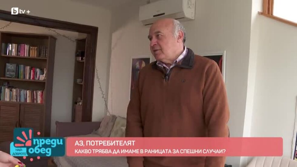 Аз, потребителят: Какво трябва да имаме в раницата за спешни случаи?
