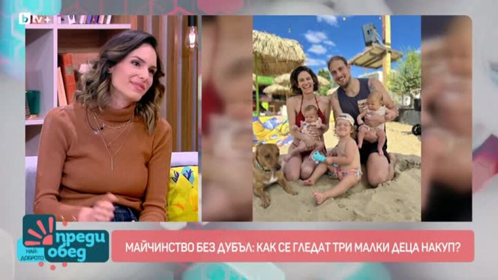 Даяна Ханджиева с нов проект в помощ на майките