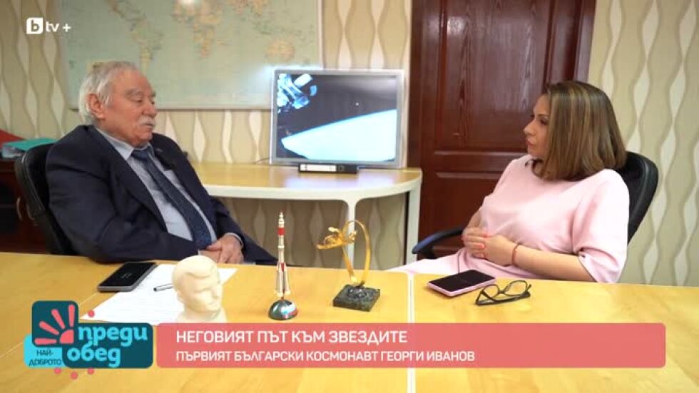 Първият български космонавт Георги Иванов
